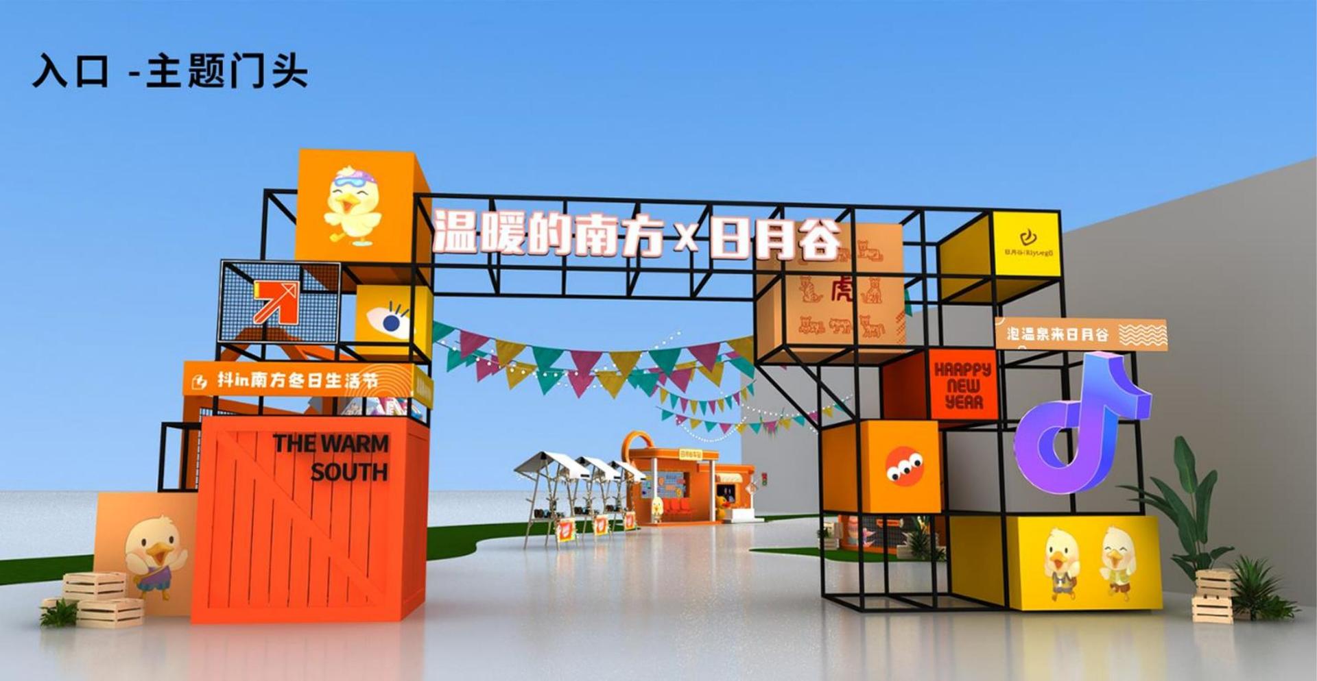 一虎传媒导演制片
